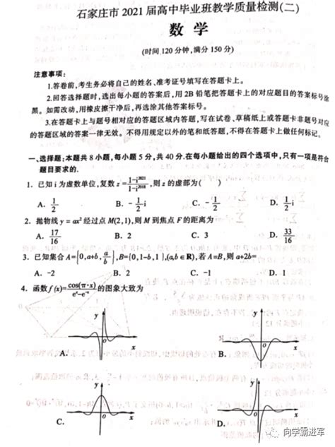 邢台123：2024年开始邢台一中每届要出10个清北？