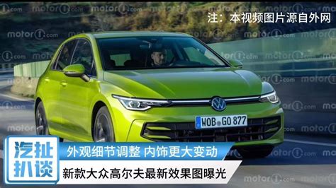 Golf 大众 的图像结果