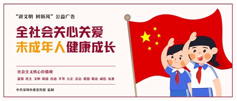 深圳社区家园网 水径社区 “梦想齐飞”未成年人特长志愿服务进社区