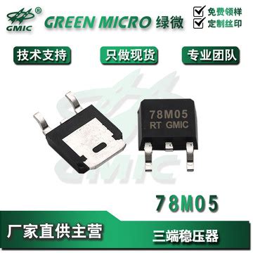 78M05 Library Altium 的图像结果