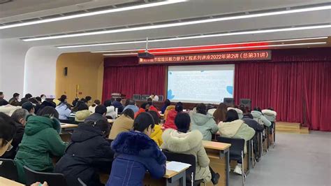 襄阳市图书馆馆员能力提升工程2022年第二讲成功举办 - 襄图资讯 - 襄阳市图书馆