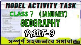 Model Activity Task Class 7 Part 8 Geography 的图像结果
