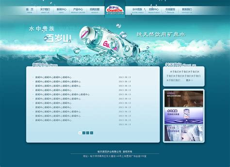 温泉酒店|网页设计|UI|tcily - 原创设计作品 - 站酷 (ZCOOL)