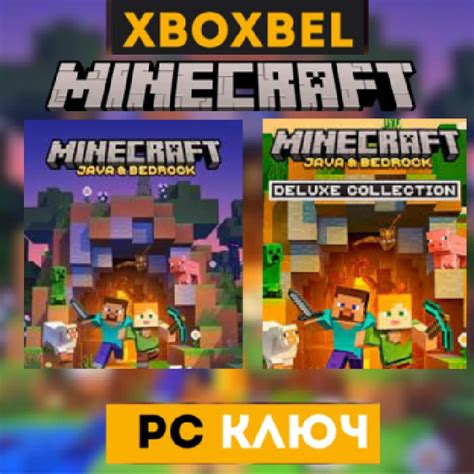 Image result for Minecraft Key PC