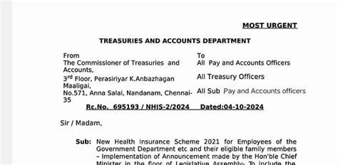 NHIS - பெற்றோர்களின் பெயர்களை சேர்த்துக் கொள்ள விருப்பம் தெரிவிக்கும் ...