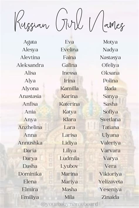 108 most beautiful russian girl names – Artofit