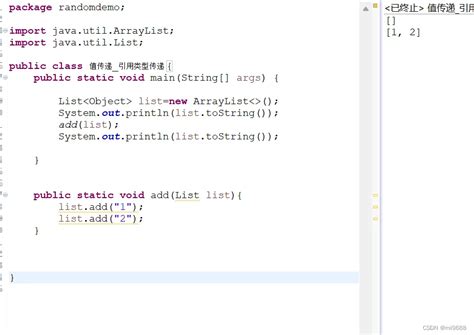 Java Variables Image CS 的图像结果