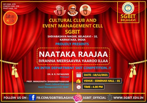 SG Balekundri Institute of Technology