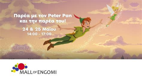 Neverland Weekend at Mall of Engomi: Join Peter Pan & Friends for ...