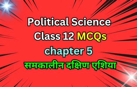 Chapter 5 Pol Science 12 Class Eklavya StudyPoint 的图像结果