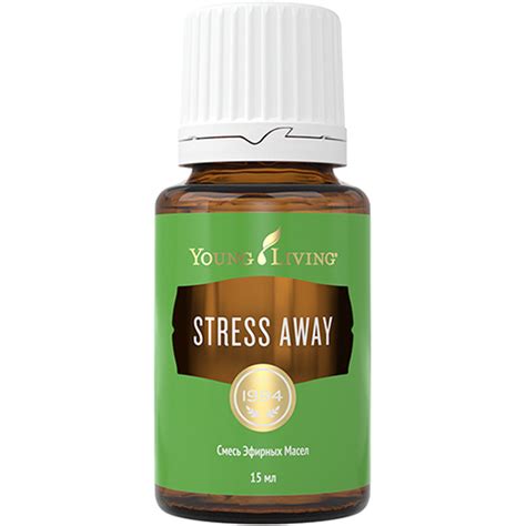 Смесь эфирных масел Stress Away,(Стресс Прочь) 15 мл. - Young Living Россия