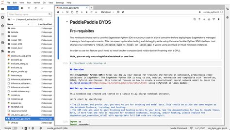 Amazon SageMaker Tutorial 的图像结果