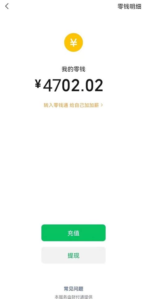 手机线上兼职月入6000＋是怎么做到的？ - 知乎