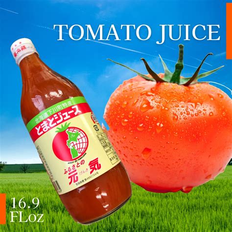 Buy Japanese Tomato Juice 100% Hokkaido Tomatoes, Additive- Free, 500ml ...