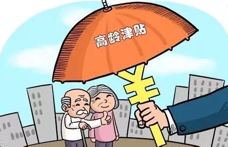 杭州退休人员高温补贴_上海退休人员高温补贴2018年 - 随意云