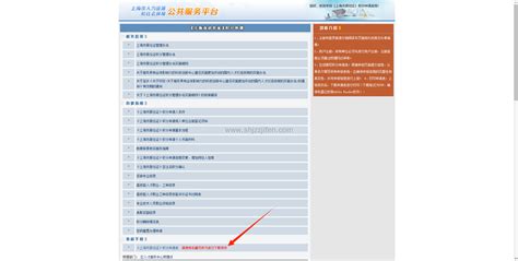 积分申请表该怎么填?附上海居住证积分申请表打印方式 - 上海居住证积分网