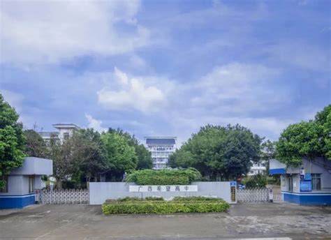 清镇博雅国际实验学校初中部2023年报名条件、招生要求、招生对象