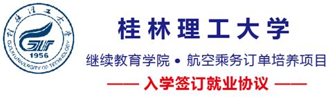 广西桂林理工大学雁山校区2022最新_4096X2160_高清视频素材下载(编号:7663670)_实拍视频_光厂(VJ师网) www ...