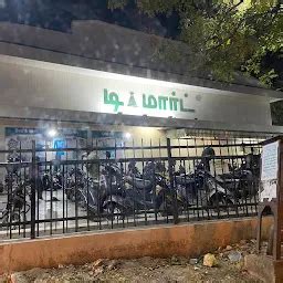 D Mart SALEM - Supermarket - Salem - Tamil Nadu | Yappe.in
