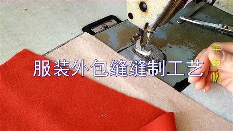 使用缝纫机的裁缝纫带高清图片下载-正版图片505107244-摄图网