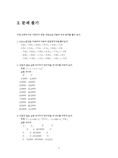 MATLAB Examples 的图像结果