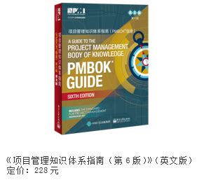 PMBOK第六版项目管理十大知识领域图表 - 知乎
