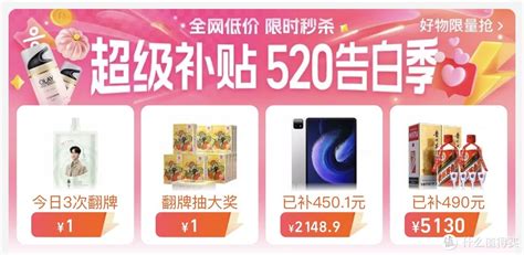 大礼物有什么优惠最新素材