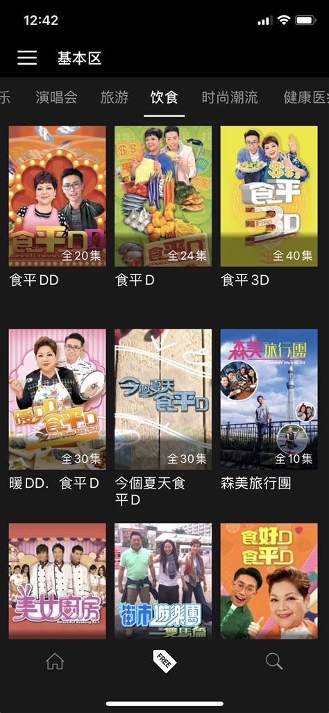 TVB最新待播电视剧（2024年）_无线台_香港娱乐网