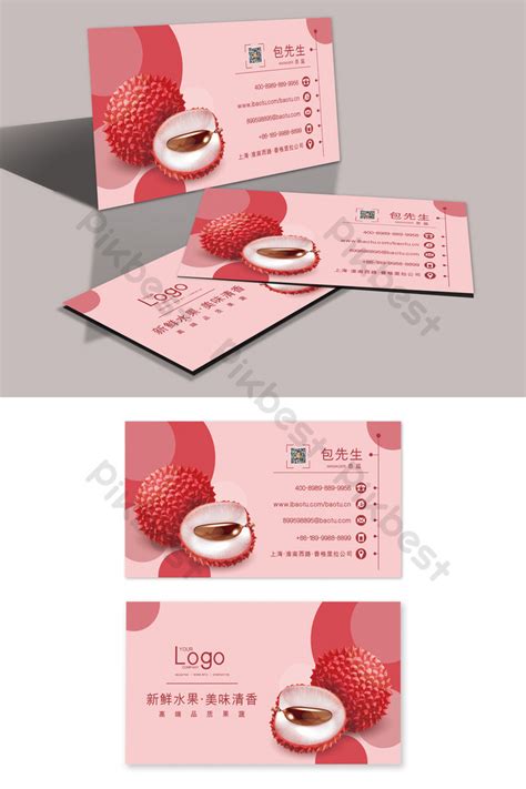 Business Card Design of Drigd Fruit Shop 的图像结果