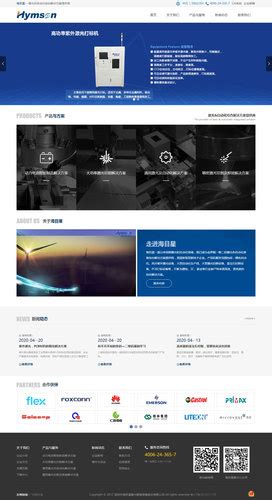 深圳市海目星激光智能装备股份有限公司