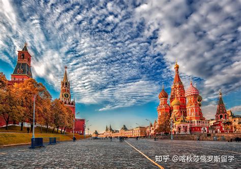 俄罗斯留学有哪些优势，费用和申请条件怎么样？ - 知乎