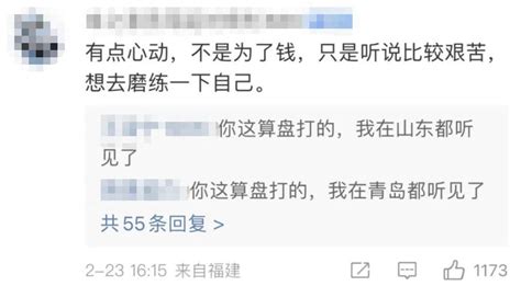 山东青岛一企业，月薪4万养鸡岗位未招到人，你愿意去非洲养鸡吗？_澎湃号·媒体_澎湃新闻-The Paper