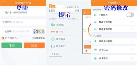 珠海华润直销银行下载-华润直销银行app下载v5.1.2-PC6苹果网