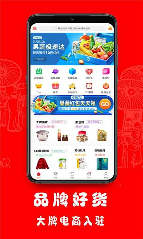 购物类app界面PSD源文件图片下载_红动中国