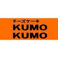 Kumo (パース) の口コミ8件 - トリップアドバイザー