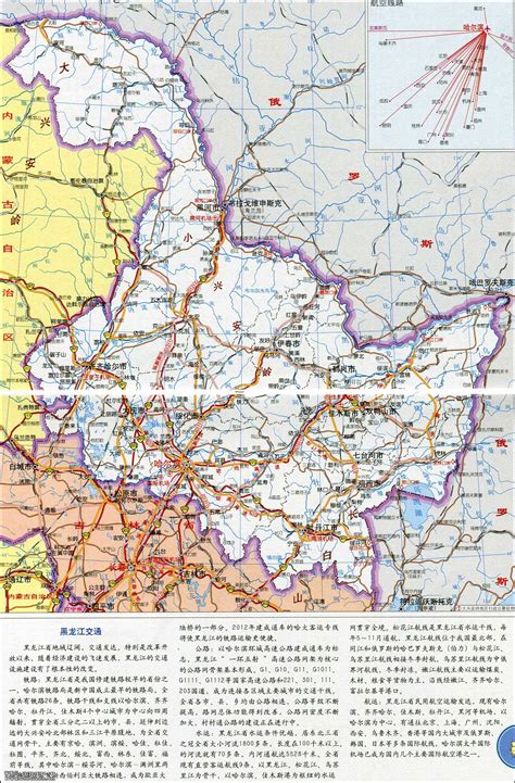黑龙江地图素材免费下载(图片编号:6145980)-六图网