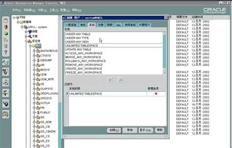 Open Dbf File Windows 7 的图像结果