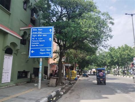 Vivek Vihar Phase 1, New Delhi: Map, Property Rates, Projects, Photos ...