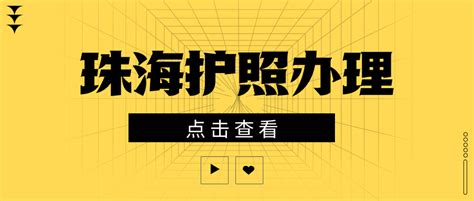 “广州人社”公众号可随时随地办理灵活就业登记 - 广州市人民政府门户网站