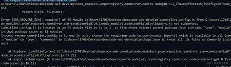 Support for Loading ES Module in Require 的图像结果