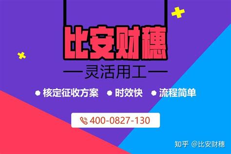 什么是灵活用工？以下这8种情况的公司，建议使用“灵活用工”！__财经头条