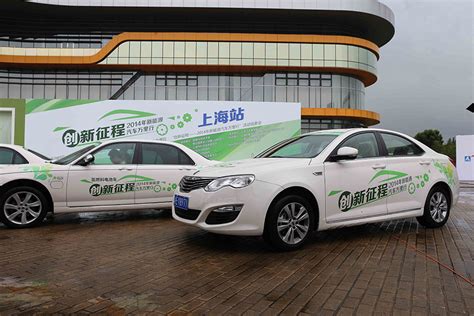 上海汽车集团股份有限公司乘用车公司_质量月 - 中国质量网