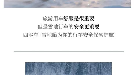 [Winter Den in Altay] Three Nights Nestled in Hemu | Visit Fur Ski ...