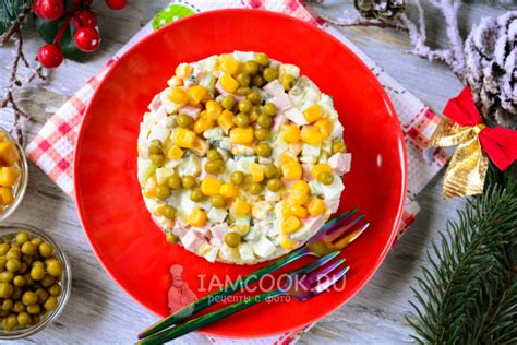 Салат Оливье с кукурузой и горошком — рецепт с фото пошагово