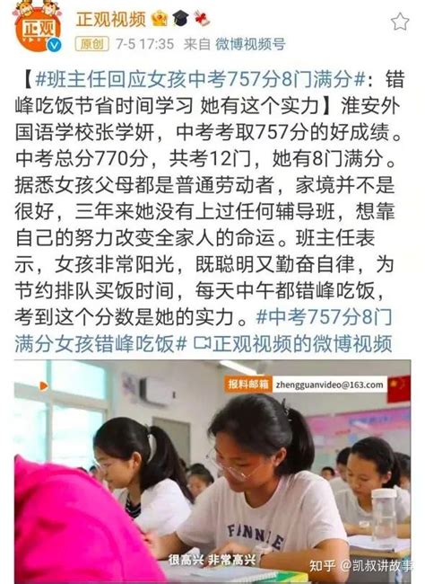2023年广东中考满分多少_广东中考科目及各科分数_学习力