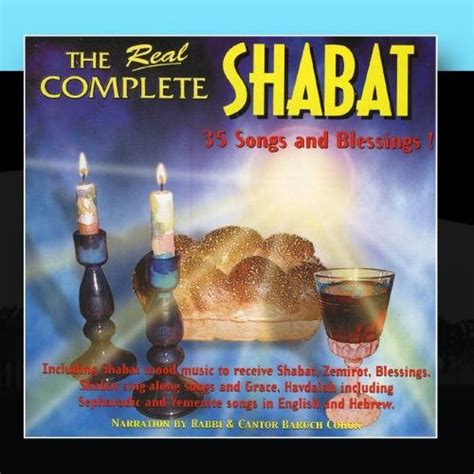 Real Complete Shabat: David & High Spirit: Amazon.in: Music}