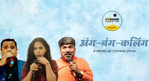 "Ang-Bang-Kaling" A Stand-Up Comedy Show