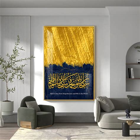 Buy Mashallah Calligraphy Premium Acrylic Vertical Wall Art Online ...