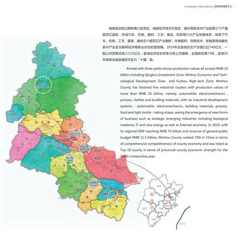 闽侯第二实验小学明年8月投用 办学规模36个班 -福州 - 东南网