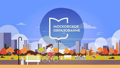 Обои для рабочего стола «Времена года» — Школа.Москва